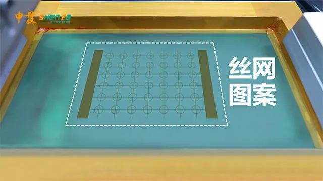 Automatic Screen Printing Machine CNC Pr Servo Four Color Silk Screen Printing Press For Plastic Bottles