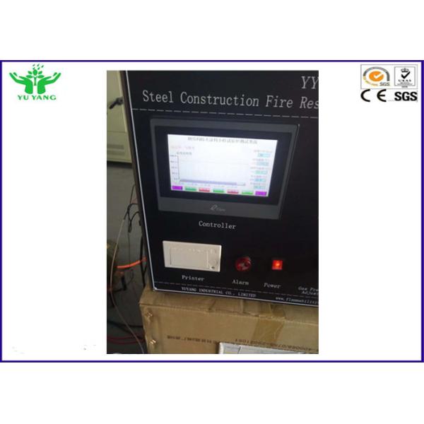0-100pa Steel Structure Fireproof Coating Sample Test Furnace 180℃-220℃±2℃