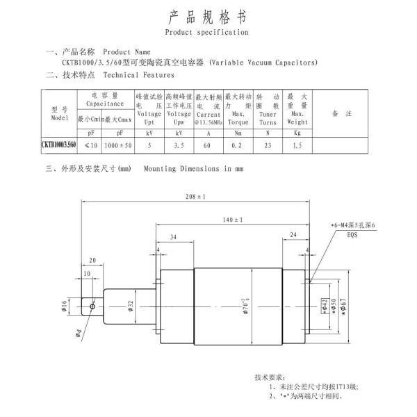 Small Ceramic Vacuum Variable Capacitor 10-1000pf 3.5KV/5KV High Voltage
