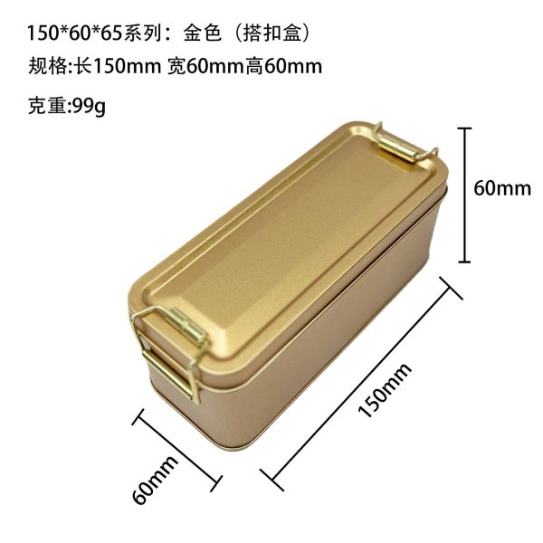 Rectangular Metal Cake Tin Cans Storage Box Hinge Lid Cookie Candy Food