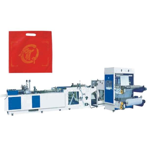 Hot Flat Pocket Automatic Non Woven Bag Making Machine 8500×2000×2100 mm