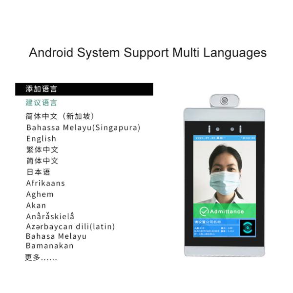 Android Facial Recognition Thermometer Wifi Digital Signage