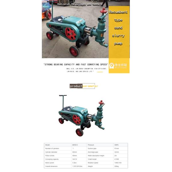 Short Turning Radius Fireproof Materials Spraying Machine for Powerful Fireproofing