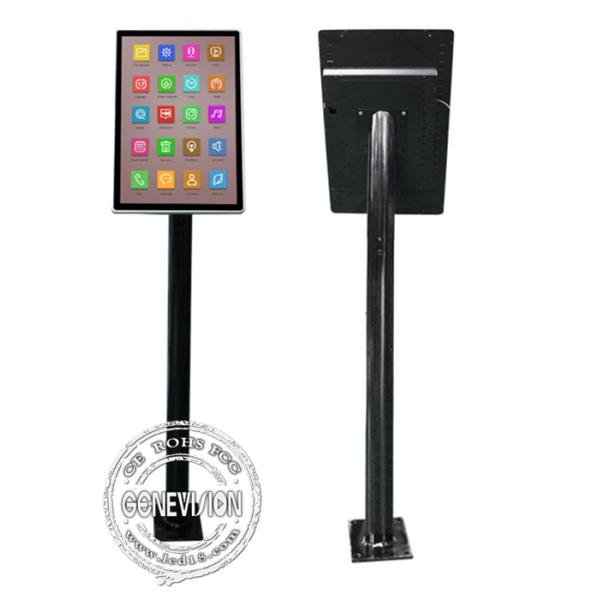 Vertical Multi Touch Screen Kiosk Information Wifi Super Market Touch Computer Stand 15.6''
