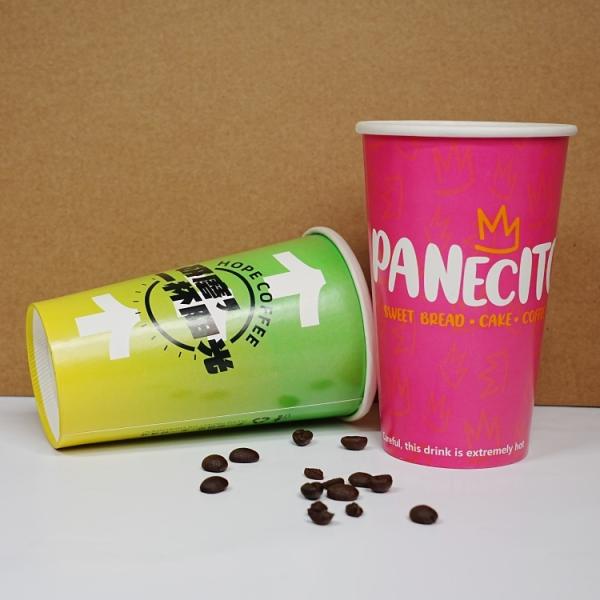 Biodegradable disposable paper coffee cup customized printed logo paper cup