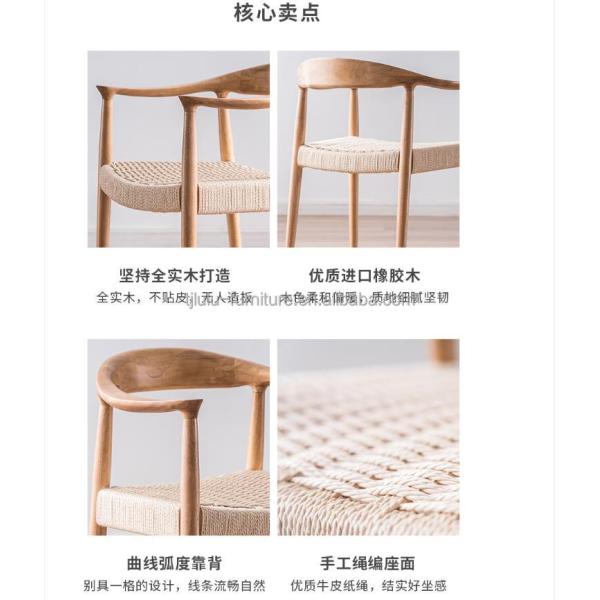 Modern Design Style Nordic Light Luxury Stackable Solid Wood Dining Chair for Villa