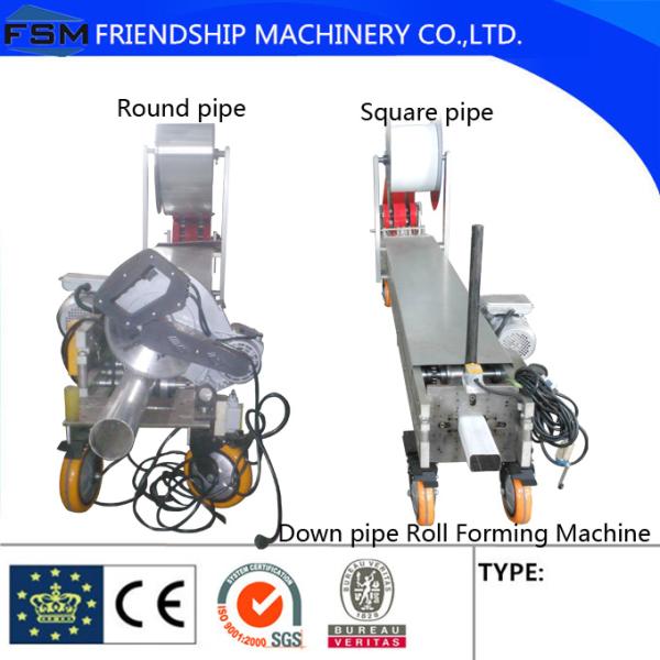 Round / Square Downspout For Rainwater , Downpipe Roll Forming Machine,Portable