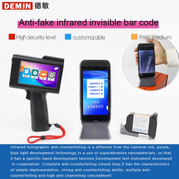 Portable Handheld Infrared Recognition Device Anti-Counterfeiting Coding Dtf Printer T-Shirt Printing Print Brand Security