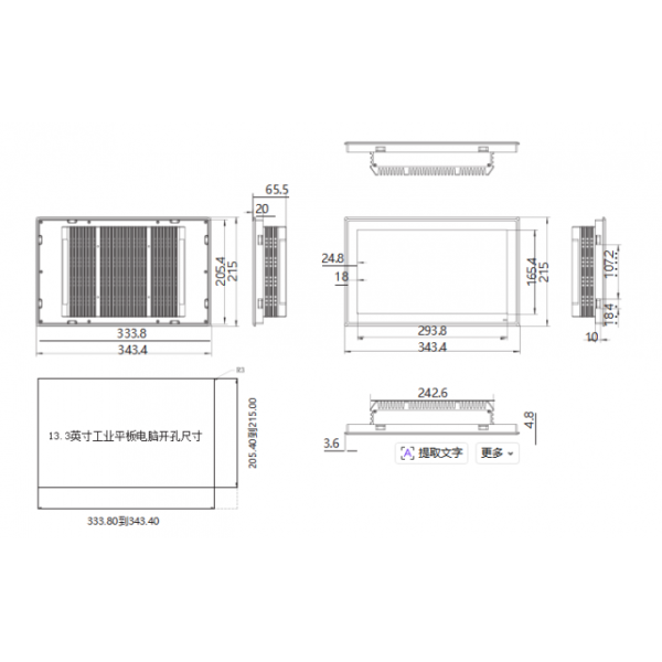 Robust Industrial Computer Monitor 13.3 Inch Embedded Touch Panel PC