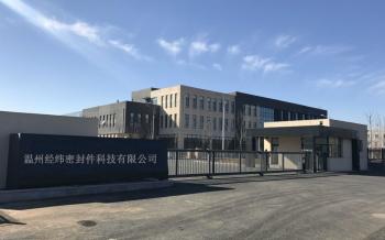 Wenzhou Jingwei Seal Technology Co., Ltd.