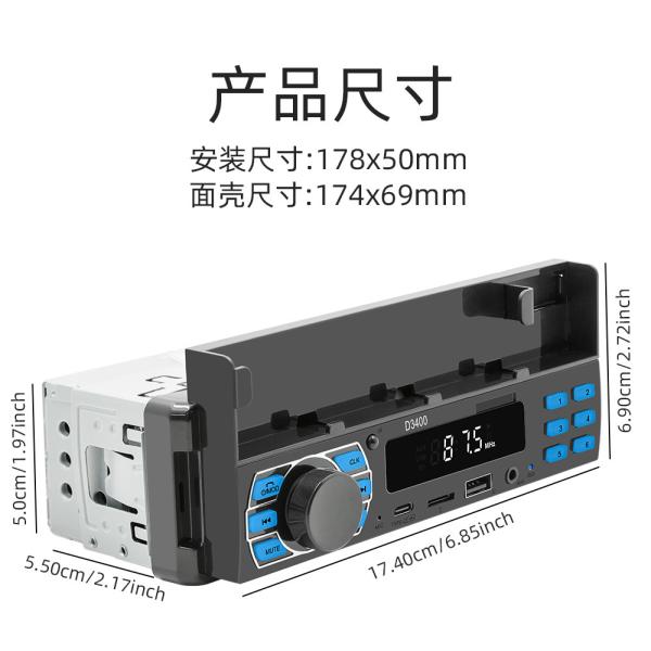 Creatall HD Lossless Music Car MP3 Player with Central Control Multi-Function USB Flash Drive Card Slot FM Radio