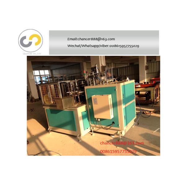 Automatic paper lid making machine, paper cover making machine for ice cream