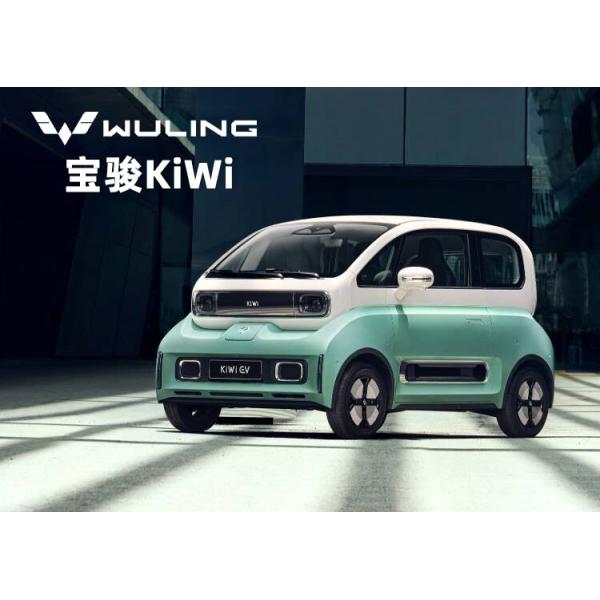 SGMW baojun e100 e300 electric car wuling baojun e 100 e300 plus e200 E300/E300 kiwicar kiwi ev electric car