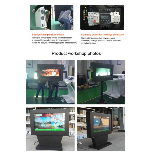 Standing 2500nits IP65 Android digital signage outdoor displays