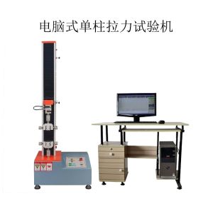 Single Column Universal Testing Machine, Tensile Strength Testing Machine