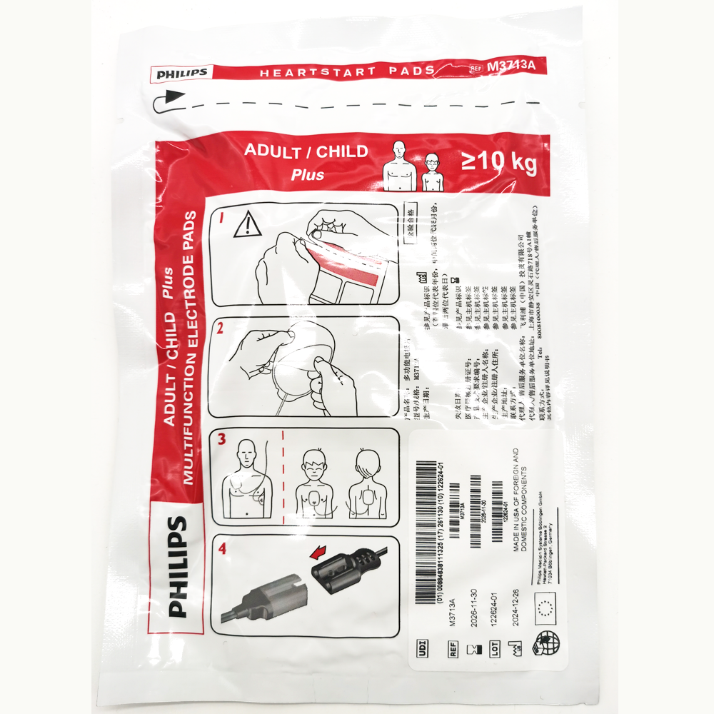 AED Defibrillation Electrode Pads M3713A Compatible With PH-ILIPS AED Defibrillators