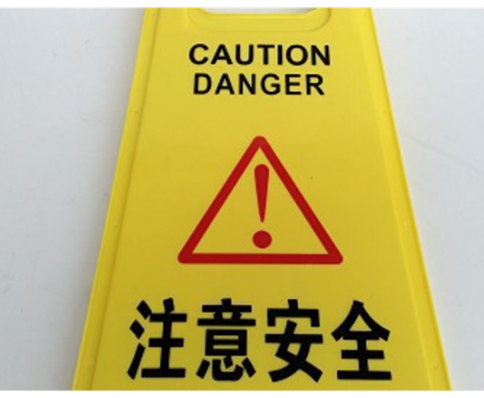 Warning Sign Cleaning Tools
