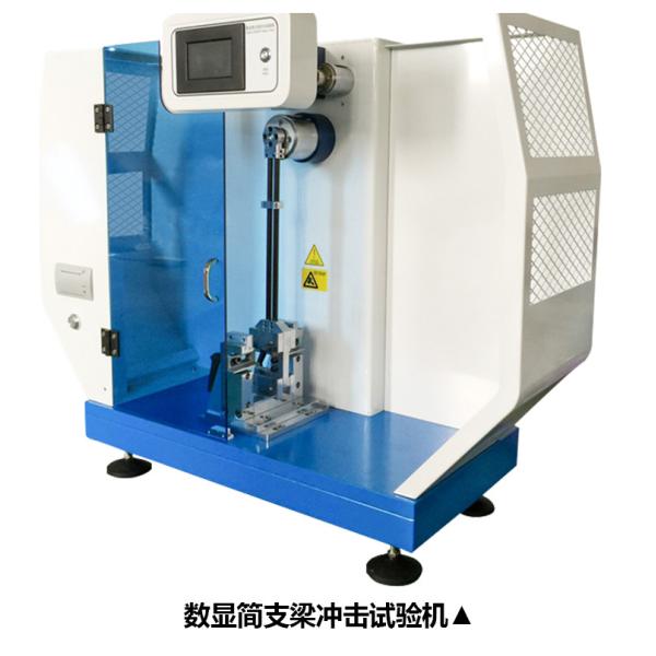 5J Digital Display Plastic Testing Equipment Sharpy Imapct Testing Machine With