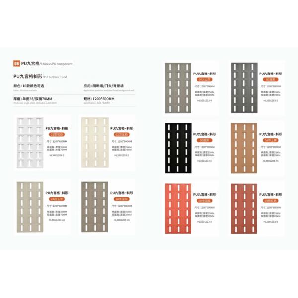 Pu Wall Panels Stone Pu Faux/9 Blocks Pu Stone Component / Wall Stone Pu Panel