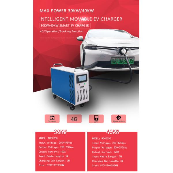 260-475V Input Voltage CCS Portable 380V 3 Phase Smart EVSE Fast Intelligent 30kW Bus DC EV Car Electric Vehicle Charger