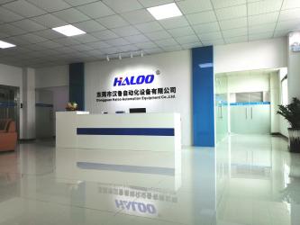 Dongguan Haloo Automation Equipment Co., Ltd.