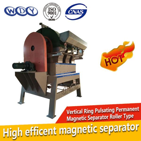 High efficient permanent magnetic vertical ring separator with after sales service wet quartz feldspar slurry