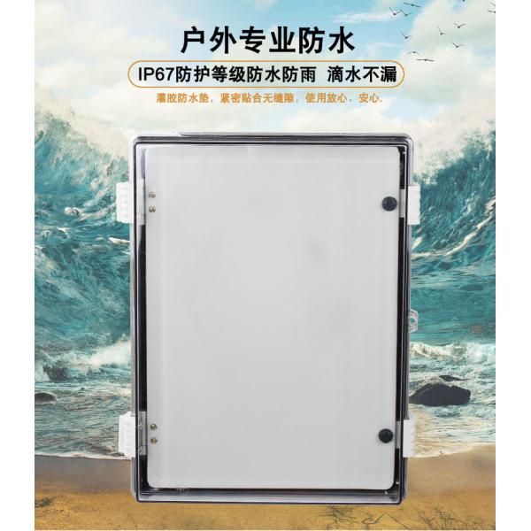 CCC Double Door Weatherproof Distribution Box FOR Outdoor Electrical
