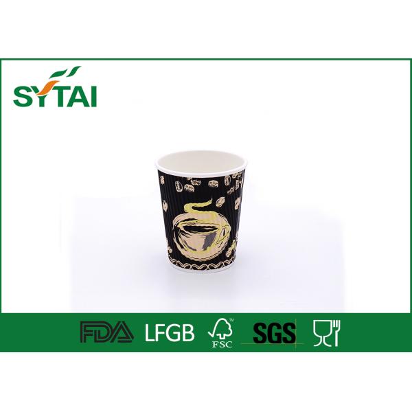Creative Design Black Ripple Paper Cups , Embossing Paper Coffee Cup