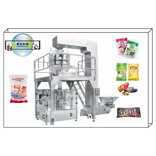 PD200 Weighing Packing Machine For Snack Food Popcorn Chocolate Bean Candy Fruit Jelly Gummy Nuts