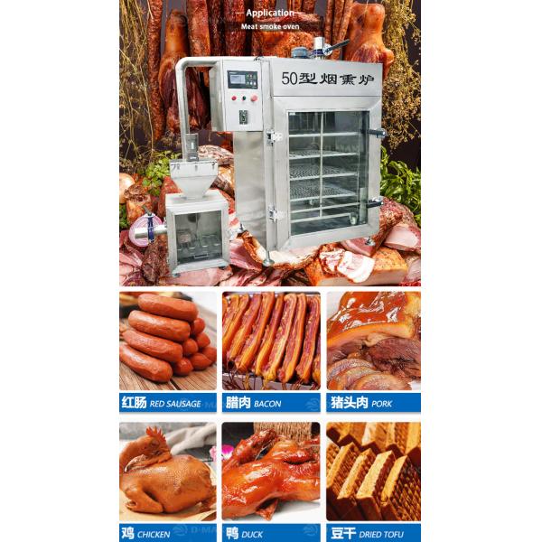 Versatile Meat Smoking Oven for Various Meat Processing Needs in Catering Industry