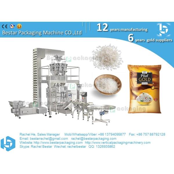 250g rice pouch automatic weighing and packing machine BSTV-450BZ