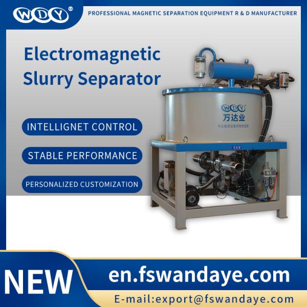 Iron Ore Multi Gravity Separator Magnetic Particle Separator 20A400 For Ceramic Slurry