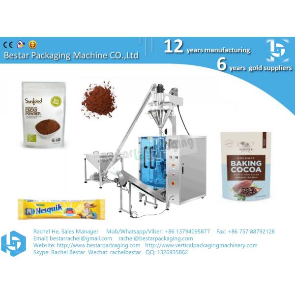 Automatic chocolate powder weighing and packing machine Cocoa powder packaging machine