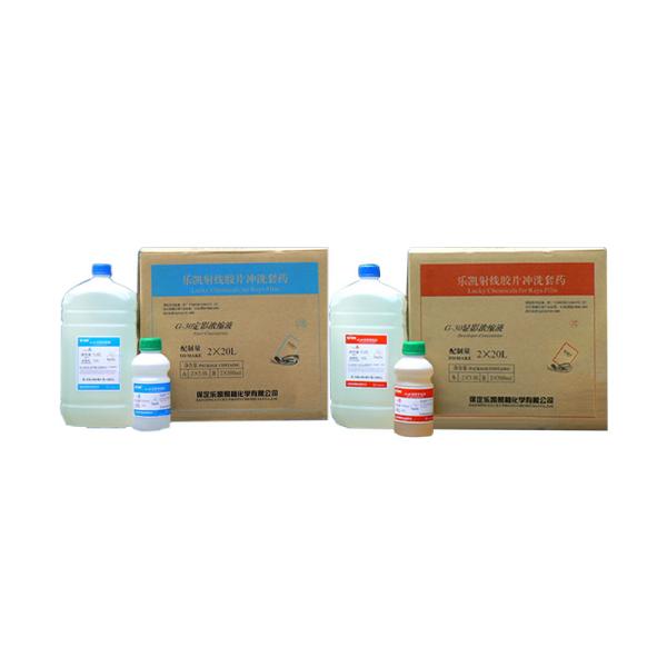 2*20L Compounding Developer and Fixer Liquid for Film Processor OEM