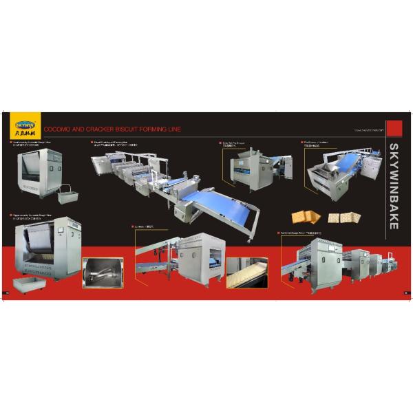 Biscuit Production Line Cookies Biscuit Making Machine