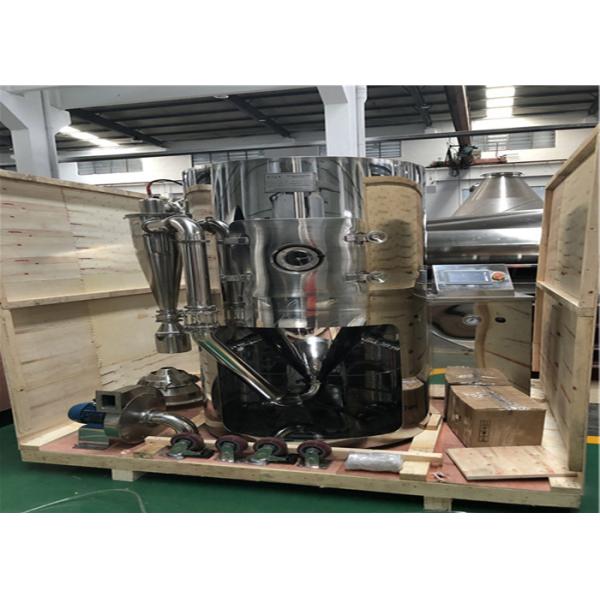 CIP System Atomization Spray Drying Machine PLC Controlled