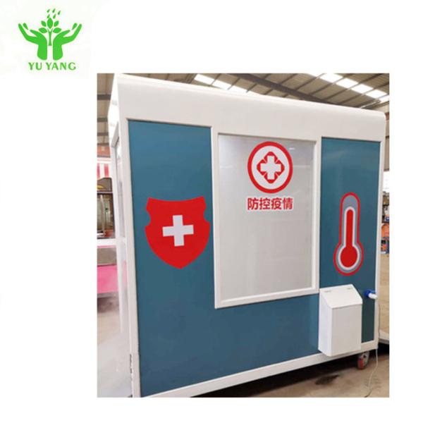 Intelligent Temperature Detection And Disinfection Chamber Cold Rolled Steel Plate