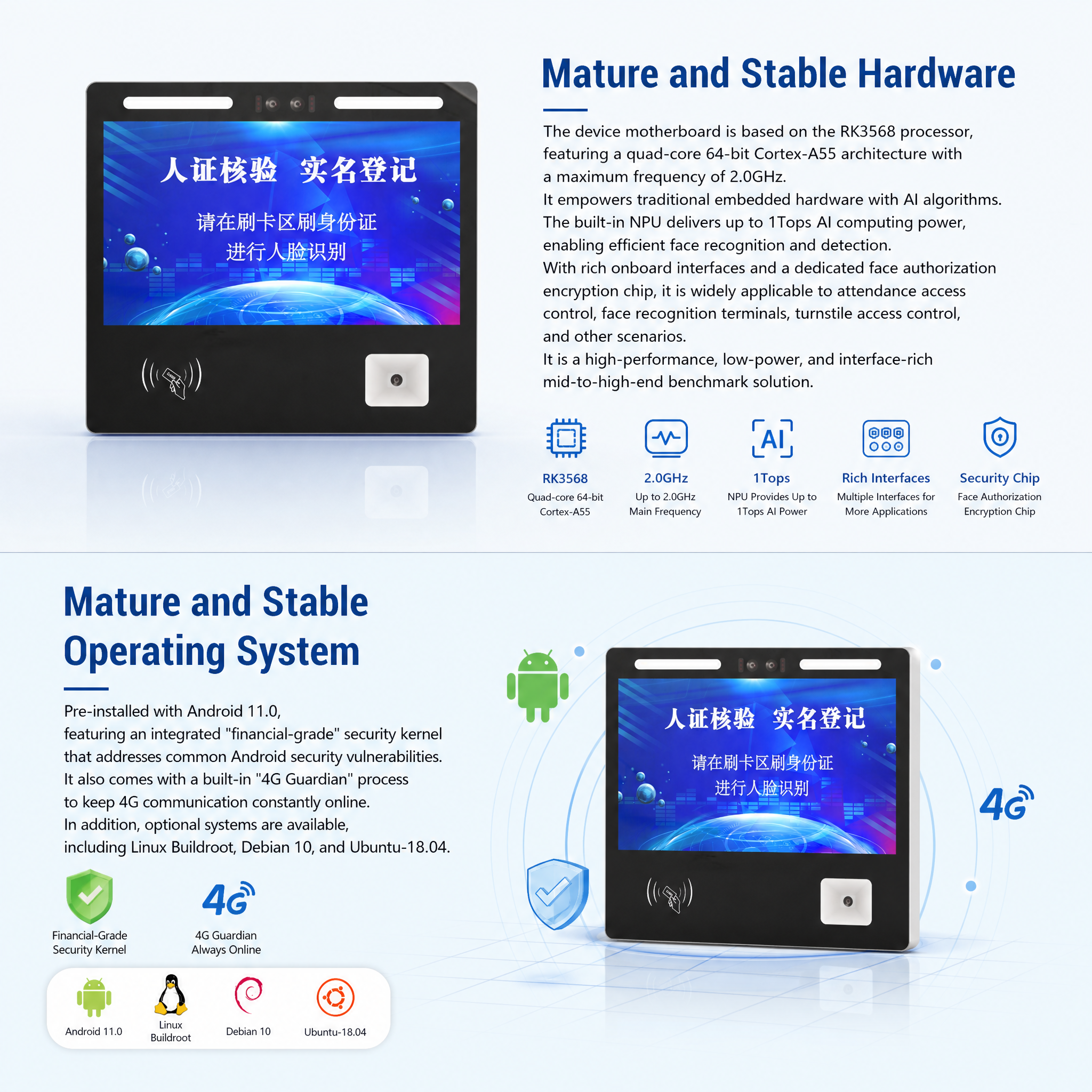 13.3" Wall Mount Face Recognition QR Code & Card Access Terminal