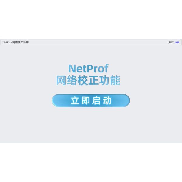 DC-23D Portable Color Spectrophotometer with Superior Performance and Consistent Results