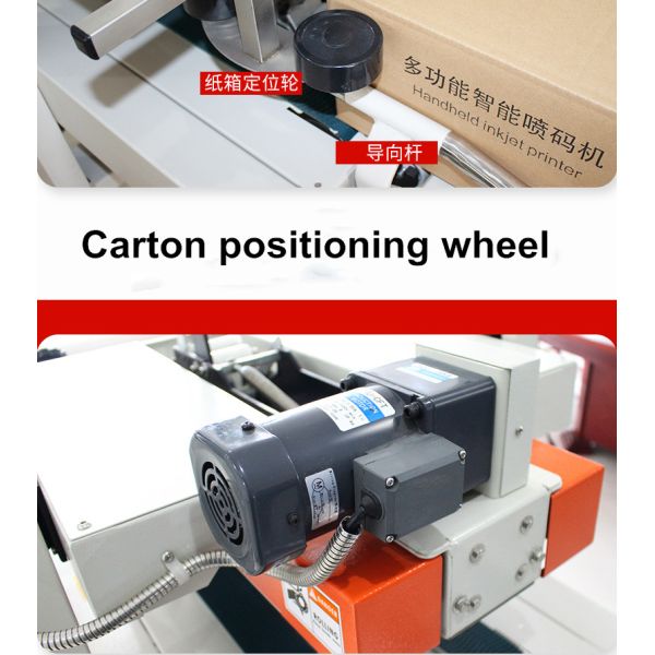 Professional Commercial Carton Box Sealer with Adjustable Height and Caster Movement