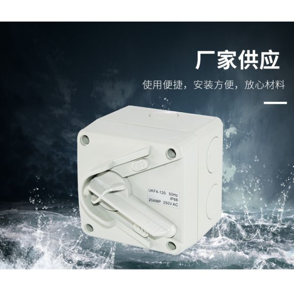 Power Load Waterproof Distribution Box Isolation Switch Outdoor UKF 35A