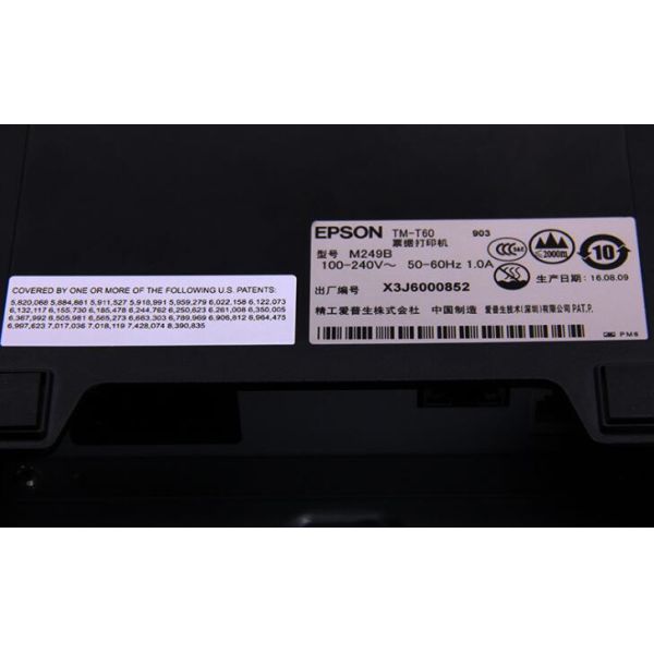 Black POS Thermal Receipt Printer , Wireless Thermal Label Printer 150mm/S Speed