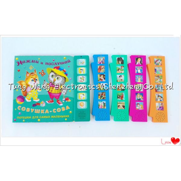 6 Button Sound Book Module AG10 Battery For Children Learning