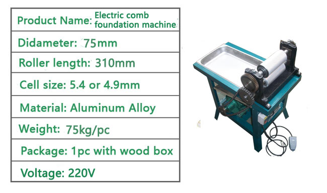 Electrical Comb Foundation Machine Of Beeswax Foundation Machine For Beekeeping Equipment