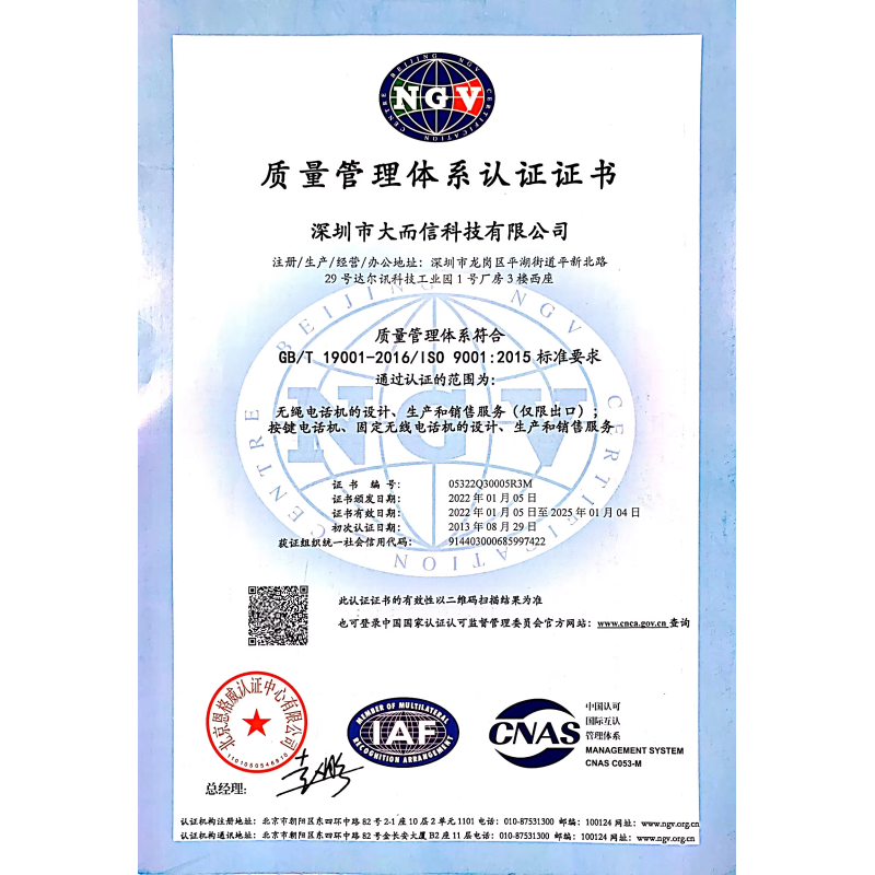 Support HTTP/HTTPS/SIP PnP/TR-069 Autp-provisioning Fixed Wireless Phone PSTN+IP Hotel Table Phones