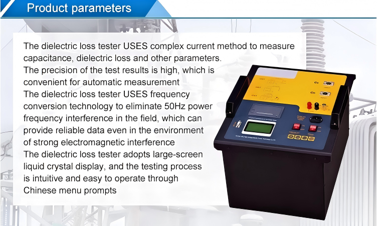 Fully Automatic Tan Delta Tester High Precision Anti-interference Dielectric Loss Power Factor Test Set
