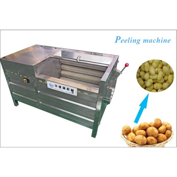 Hot selling Potato Chips Deoiling Machine
