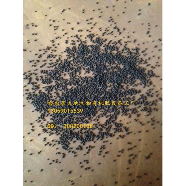 bio fertilizer granulating machine