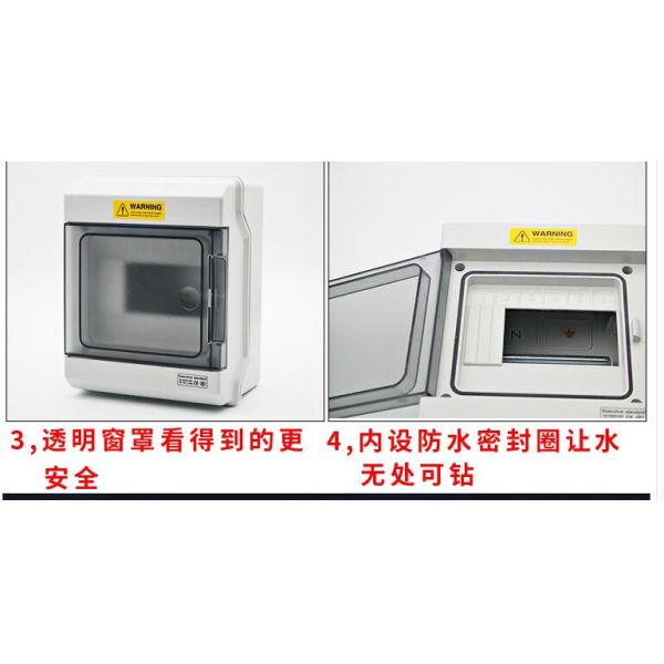 32A IP65 Outdoor Distribution Box With Transparent Door