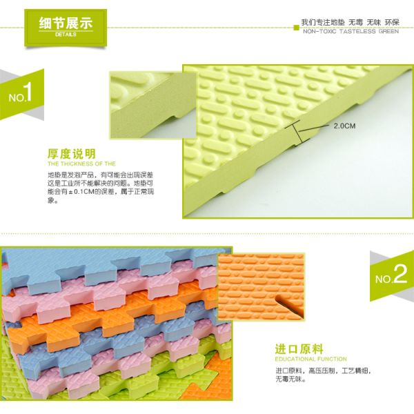 55*40cm 2.0cm Interlocking Shower Mat / Anti Slip Foam Bath Mat